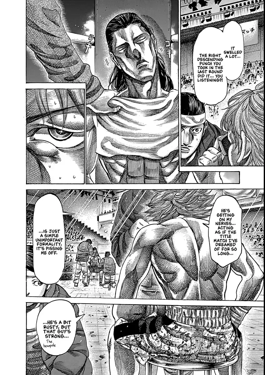 Rikudou Vol. 9 Ch. 88 A Winner's Mentality