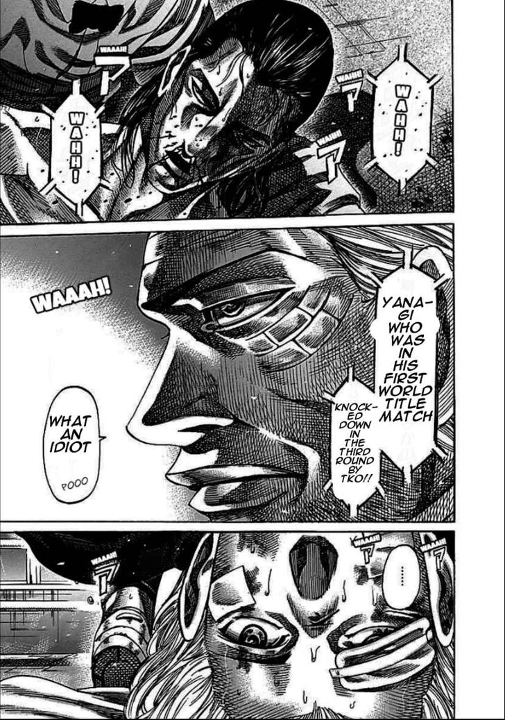 RIKUDOU Vol.11 Ch.105