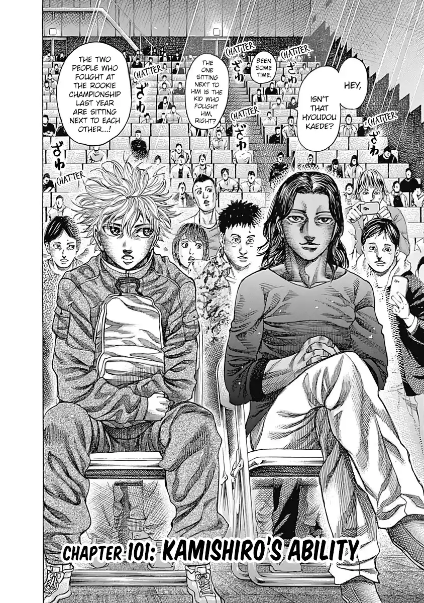 Rikudou Vol.11 Chapter 101