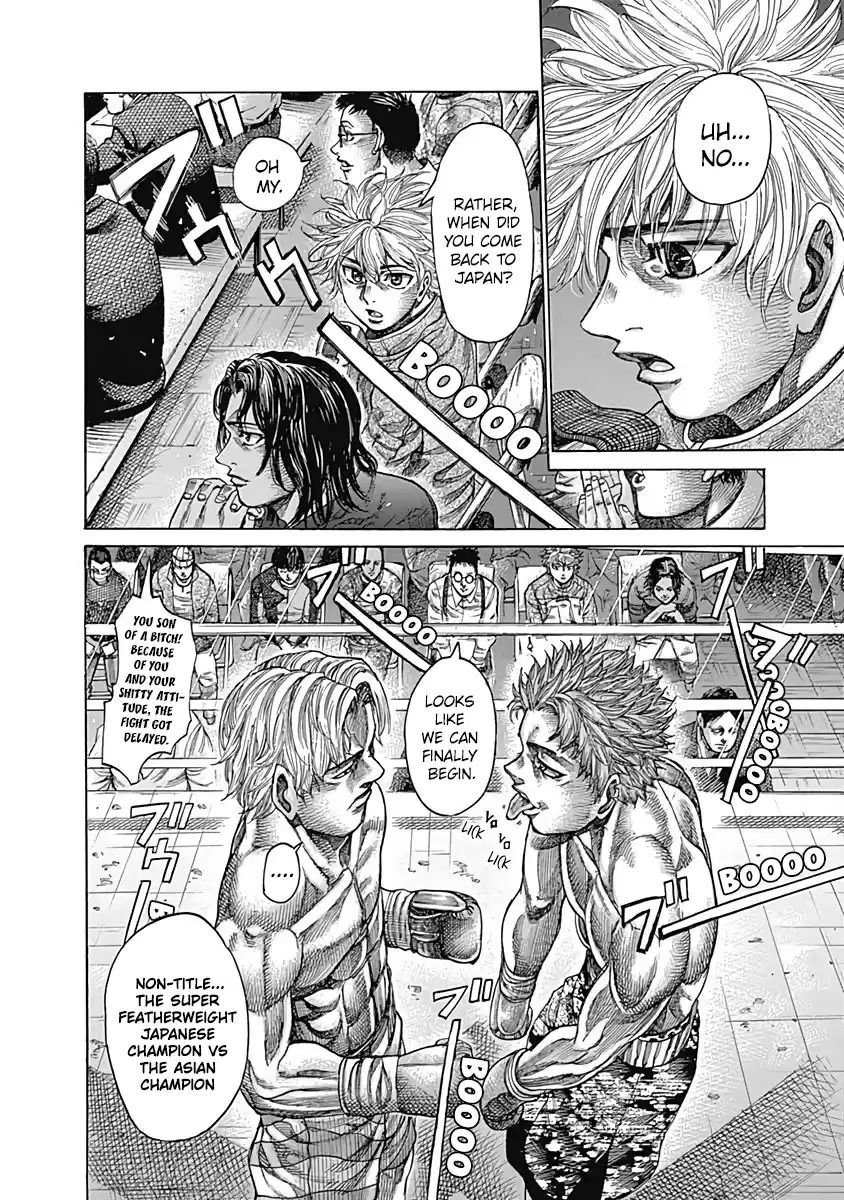 Rikudou Vol.11 Chapter 101