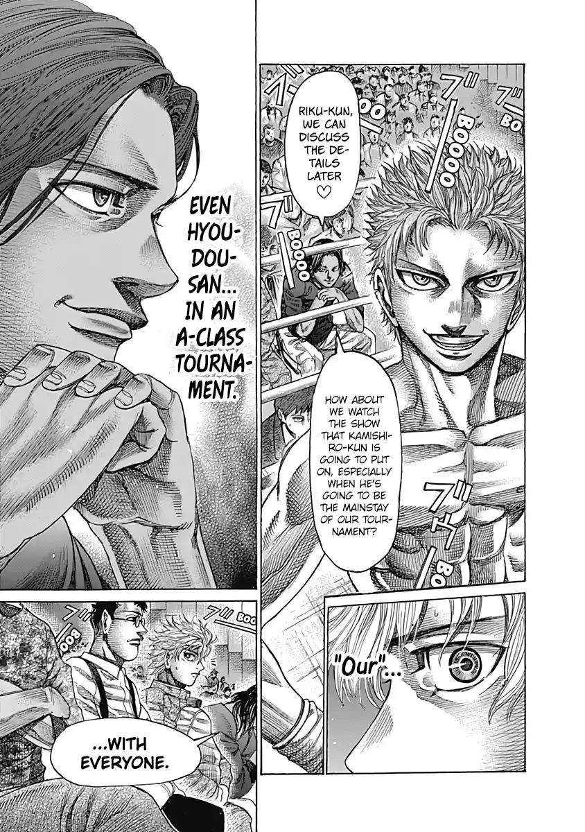 Rikudou Vol.11 Chapter 101