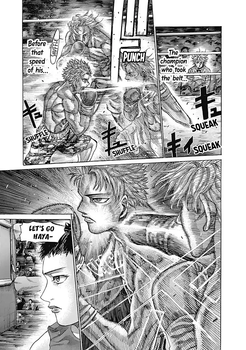 Rikudou Vol.11 Chapter 101