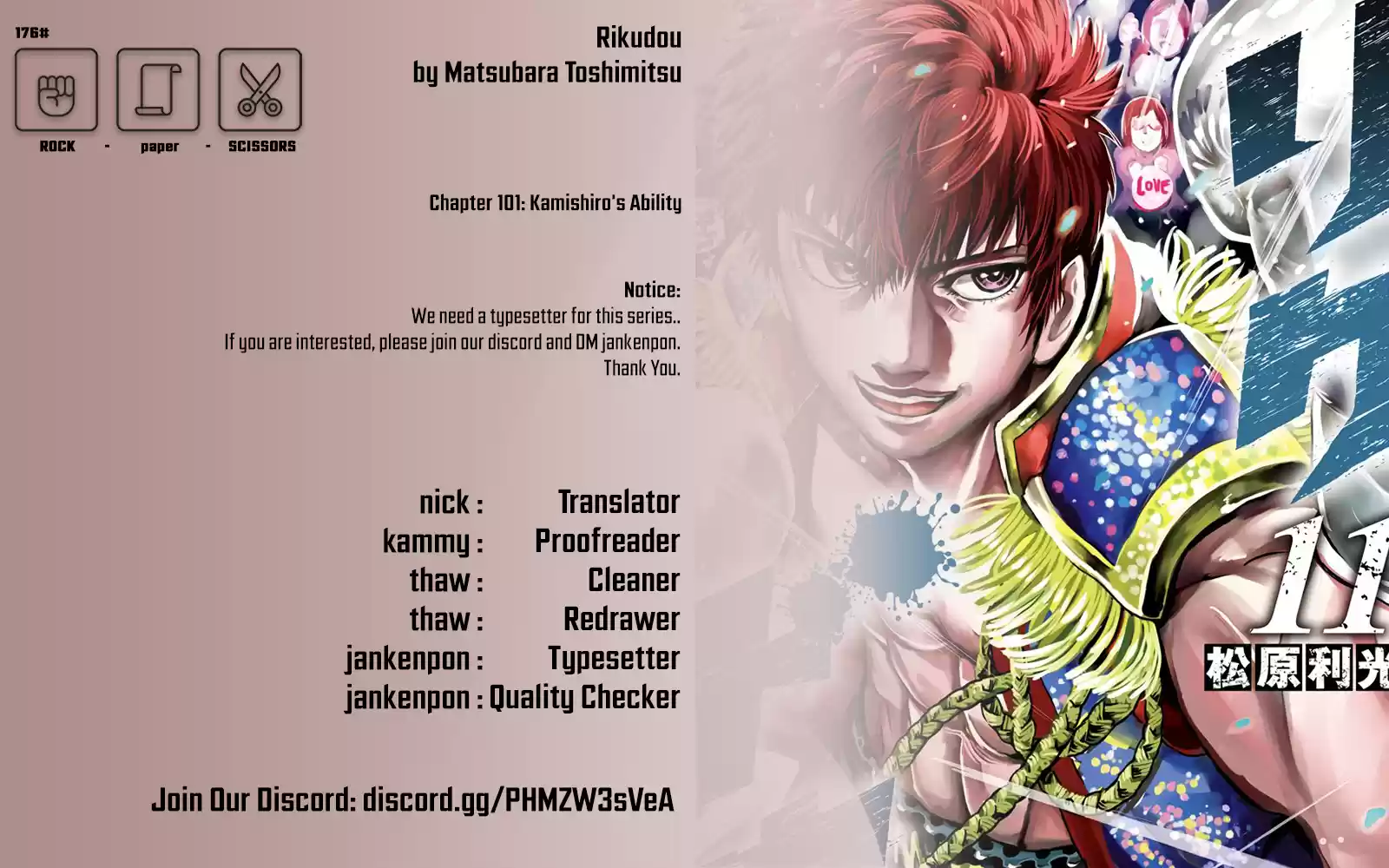 Rikudou Vol.11 Chapter 101