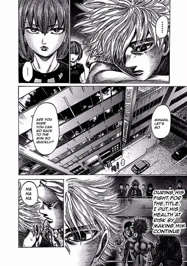 RIKUDOU Vol.12 Ch.122