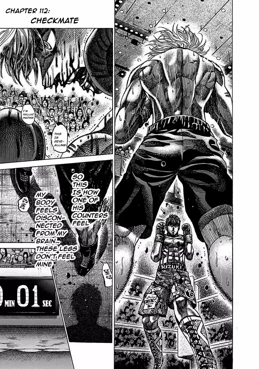 Rikudou Vol.12 Chapter 112