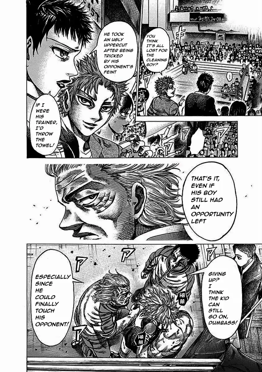 Rikudou Vol.12 Chapter 112