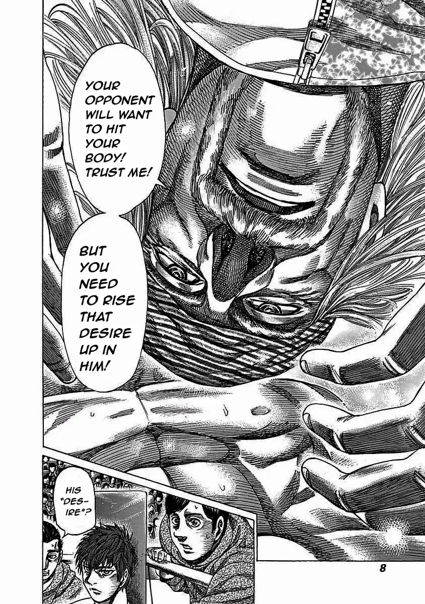 Rikudou Vol.12 Chapter 112