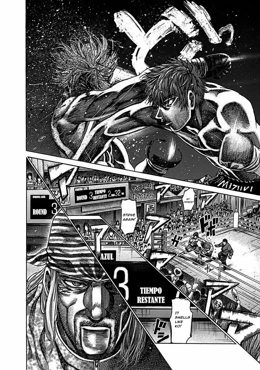 Rikudou Vol.12 Chapter 112