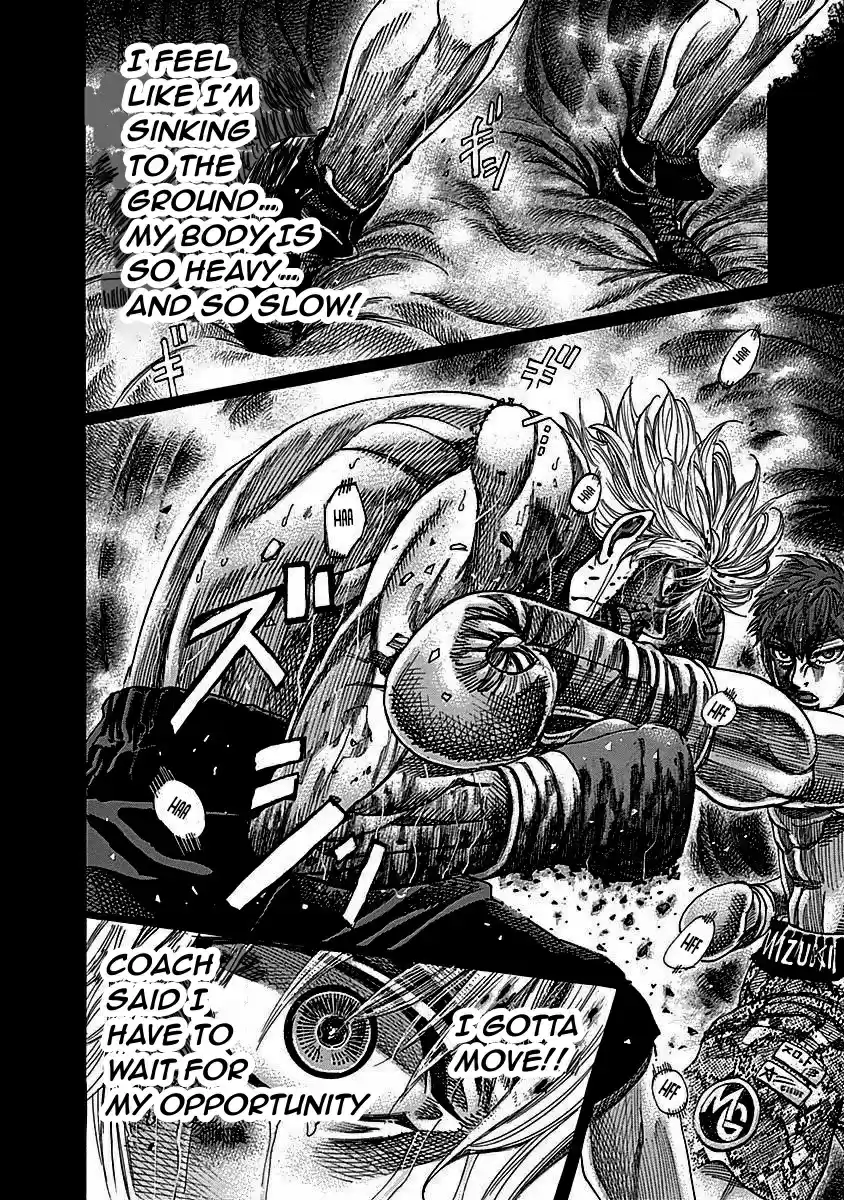 Rikudou Vol.12 Chapter 112