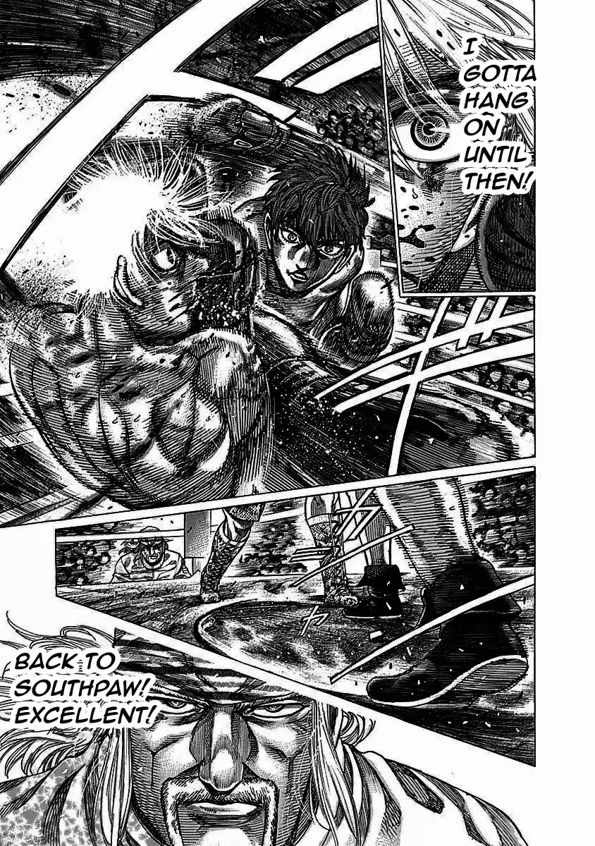 Rikudou Vol.12 Chapter 112