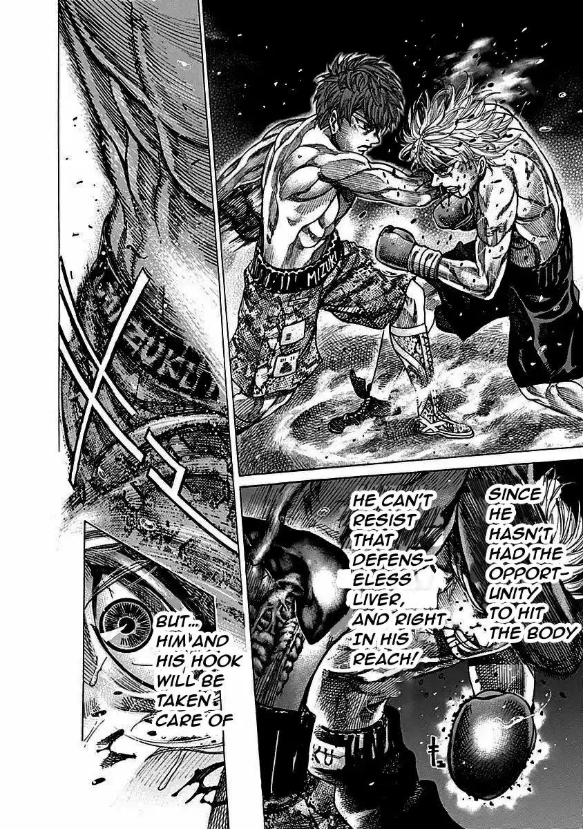 Rikudou Vol.12 Chapter 112