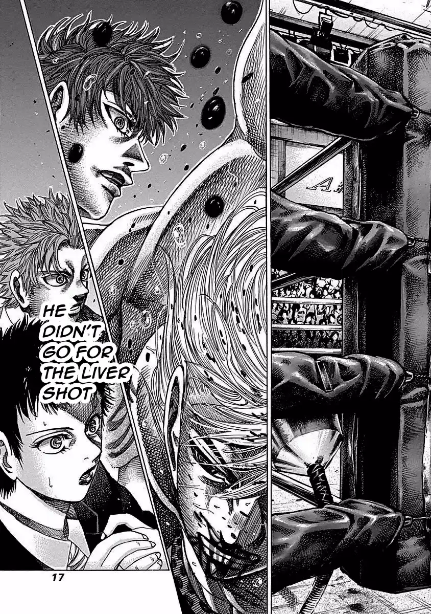 Rikudou Vol.12 Chapter 112