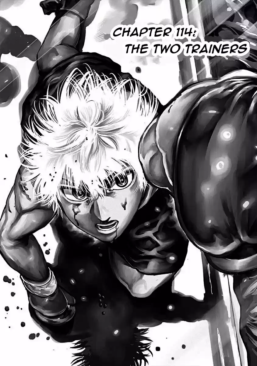 Rikudou Vol.12 Chapter 114