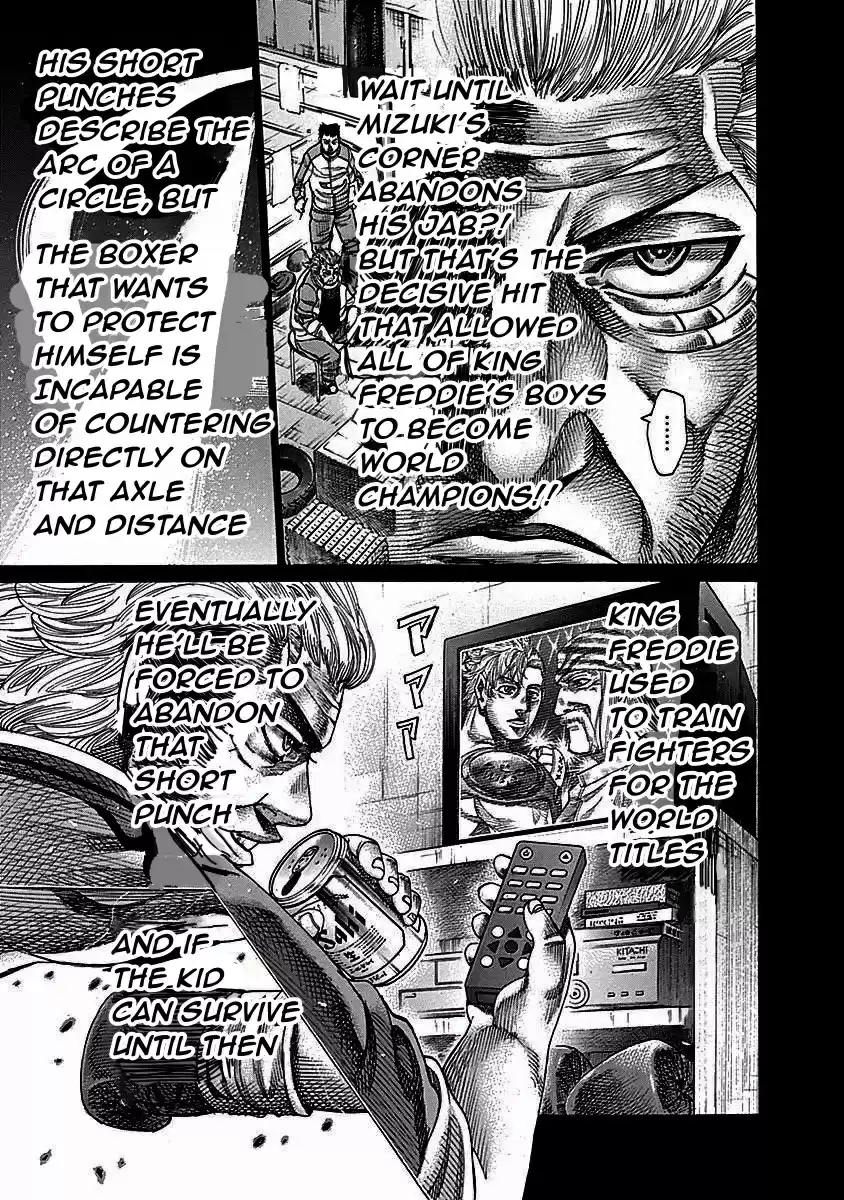 Rikudou Vol.12 Chapter 114