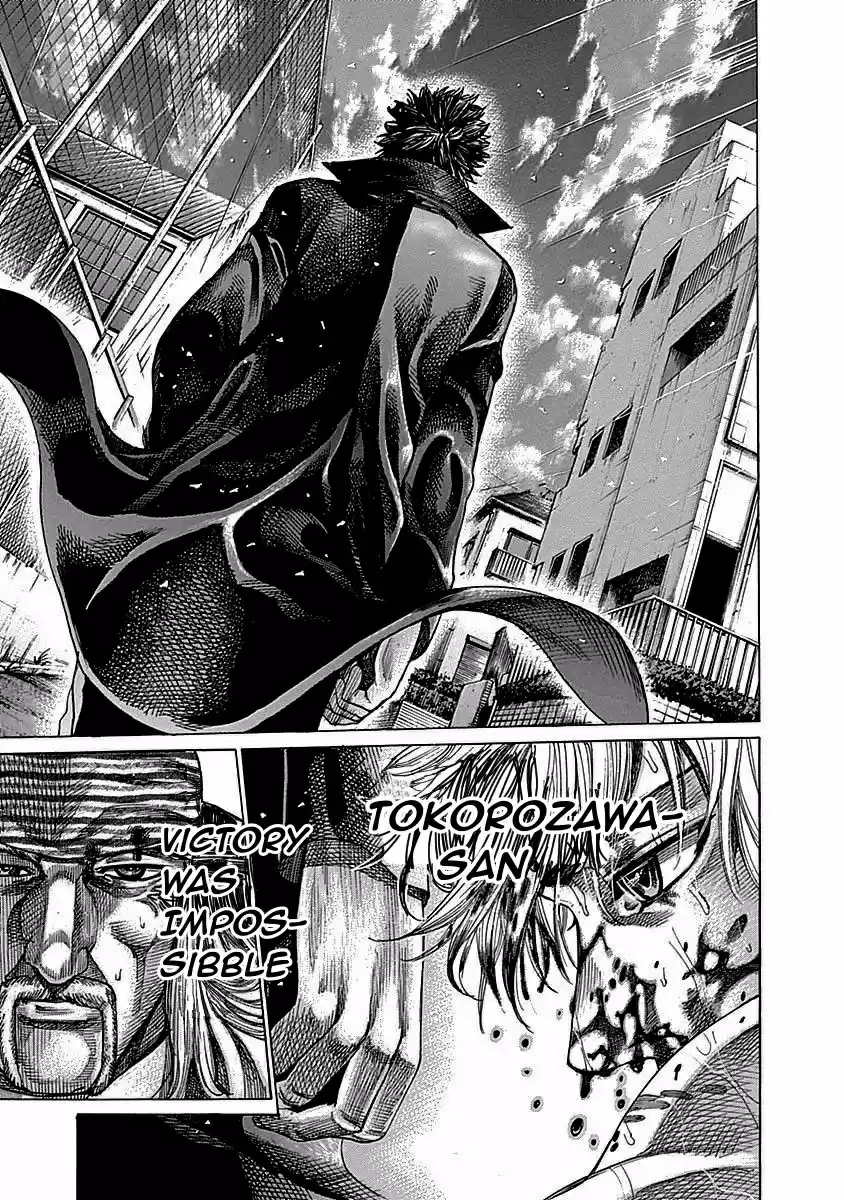 Rikudou Vol.12 Chapter 114