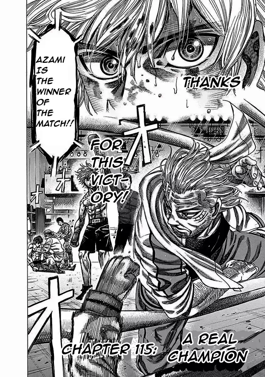 Rikudou Vol.12 Chapter 115