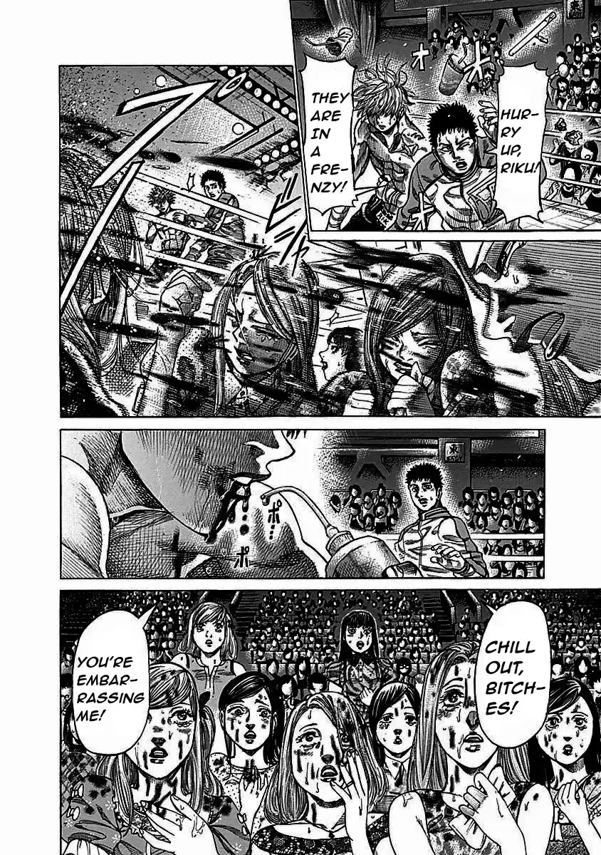 Rikudou Vol.12 Chapter 115