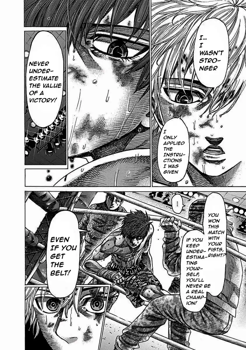 Rikudou Vol.12 Chapter 115