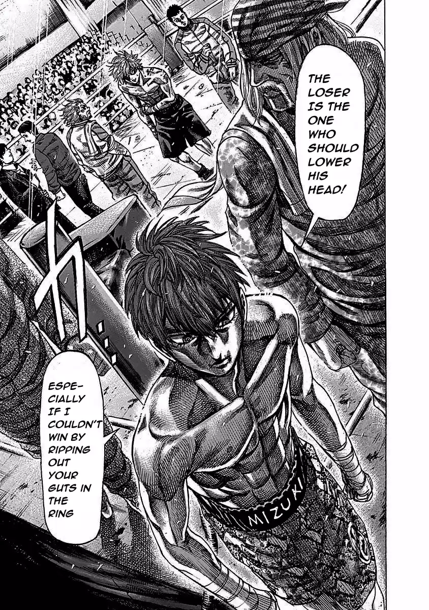 Rikudou Vol.12 Chapter 115