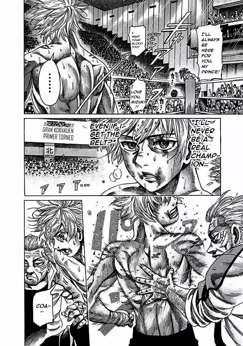 Rikudou Vol.12 Chapter 115