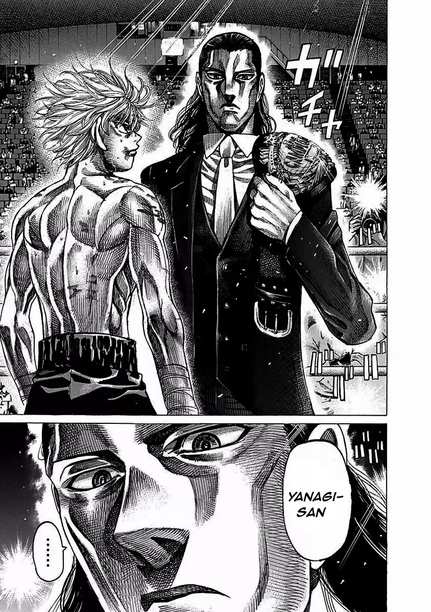 Rikudou Vol.12 Chapter 115