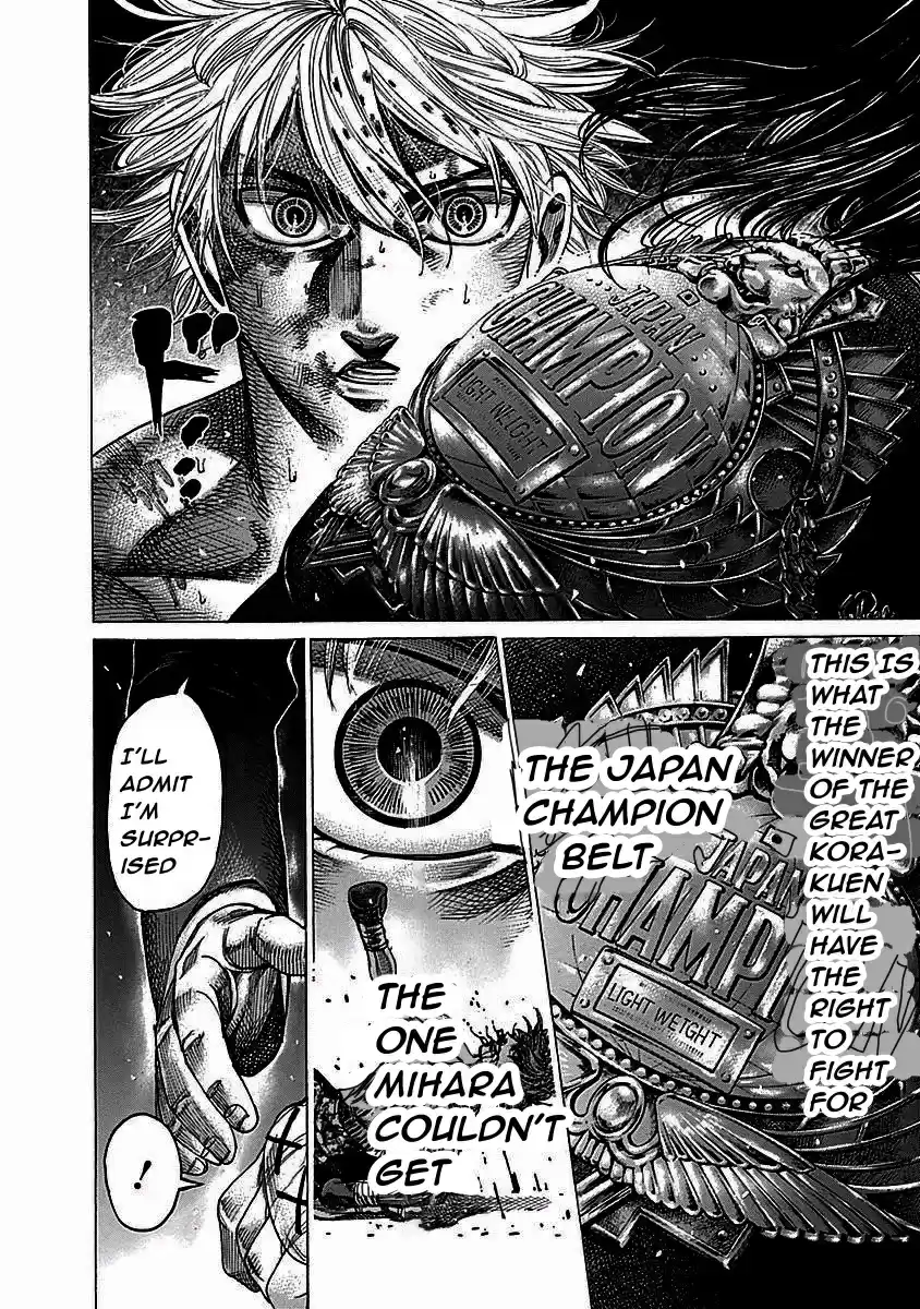 Rikudou Vol.12 Chapter 115