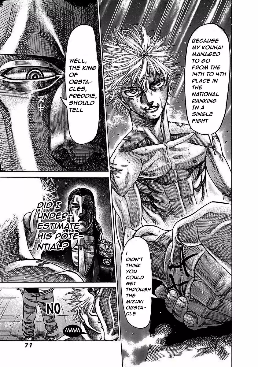 Rikudou Vol.12 Chapter 115