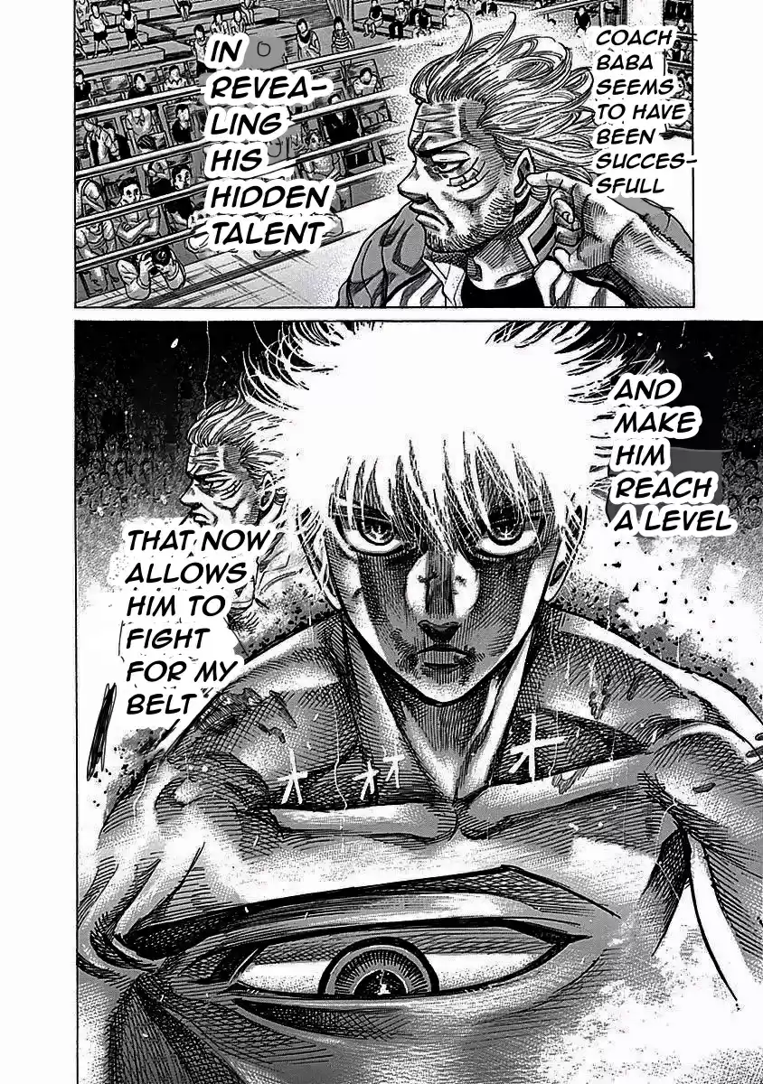 Rikudou Vol.12 Chapter 115