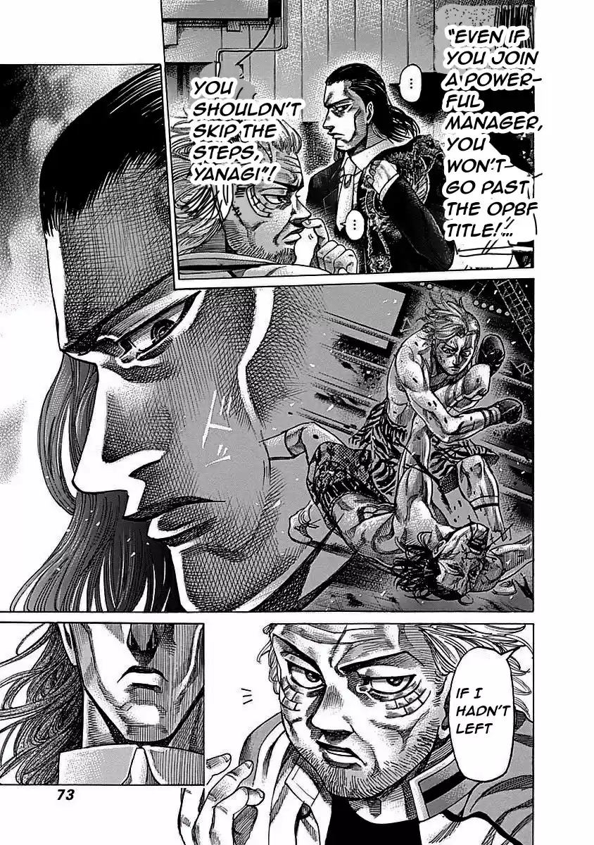 Rikudou Vol.12 Chapter 115