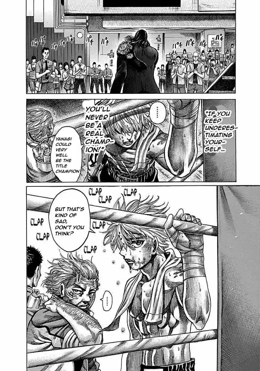 Rikudou Vol.12 Chapter 115