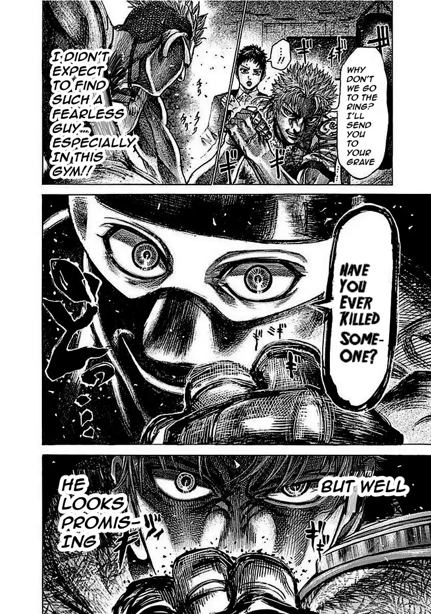 Rikudou Vol.13 Chapter 123