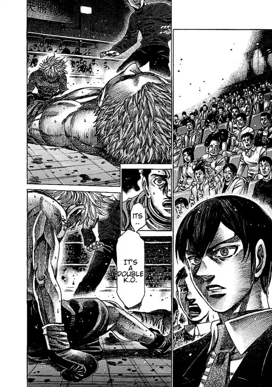 Rikudou Vol.14 Chapter 138