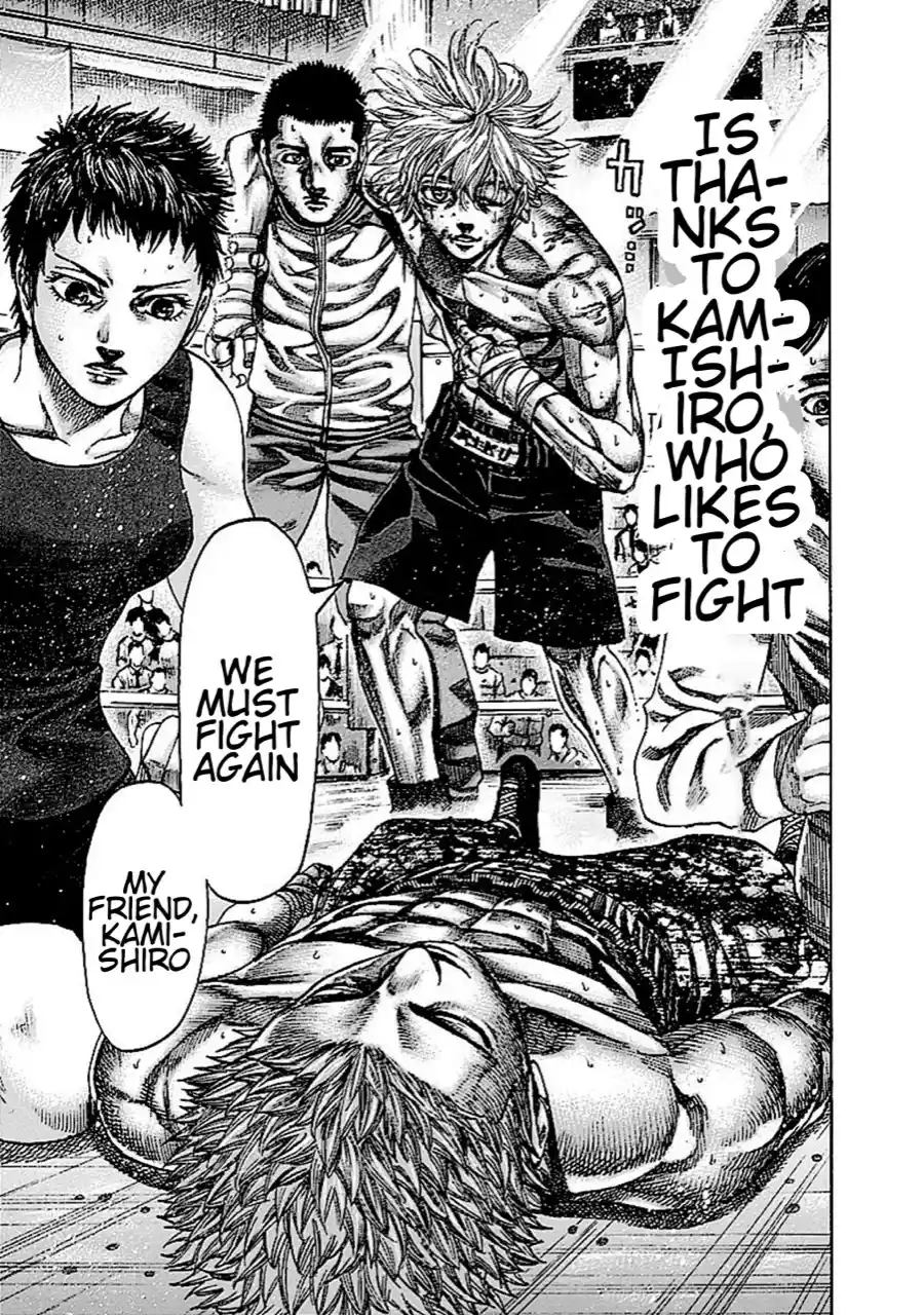 Rikudou Vol.14 Chapter 138