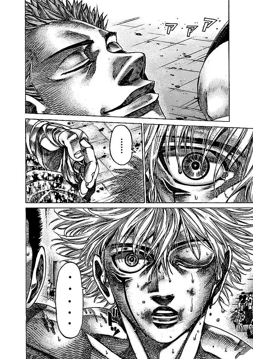 Rikudou Vol.14 Chapter 138