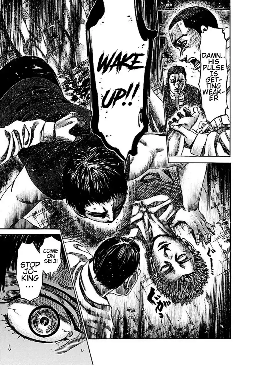 Rikudou Vol.14 Chapter 139