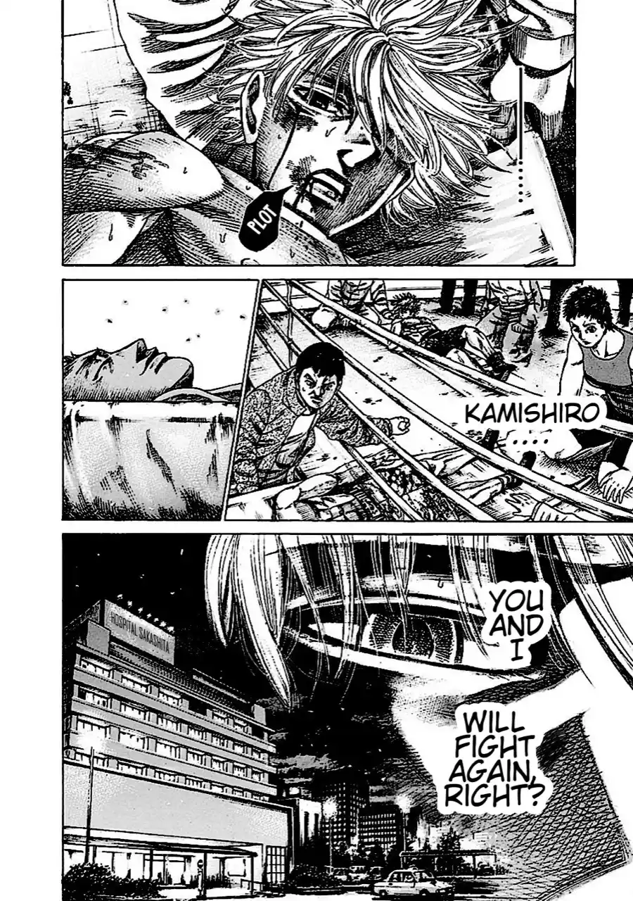 Rikudou Vol.14 Chapter 139