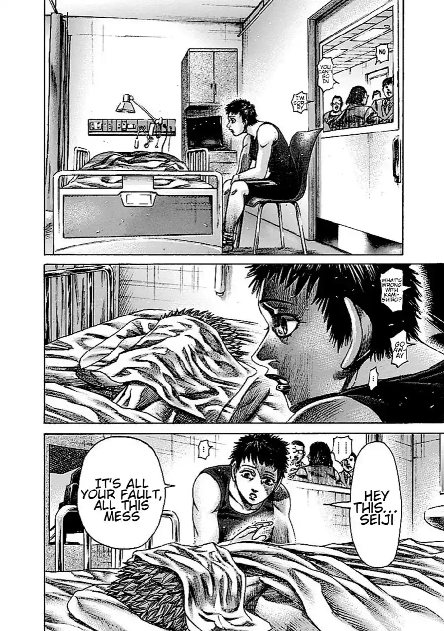 Rikudou Vol.14 Chapter 139