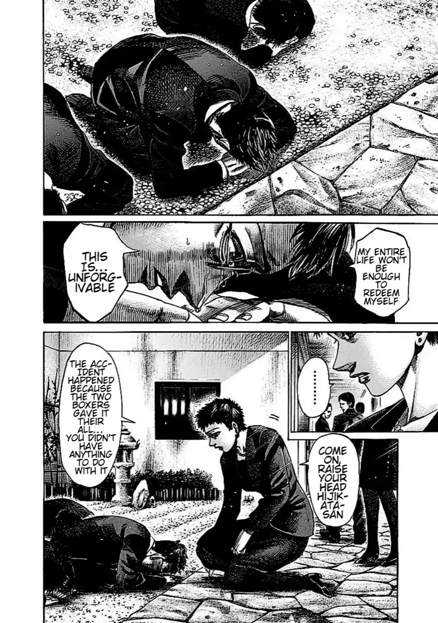 Rikudou Vol.14 Chapter 140