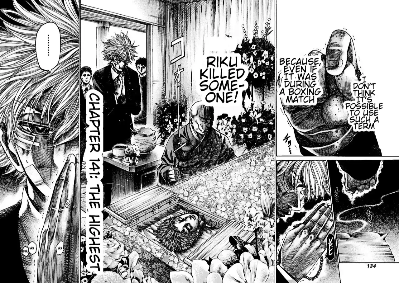 Rikudou Vol.14 Chapter 141