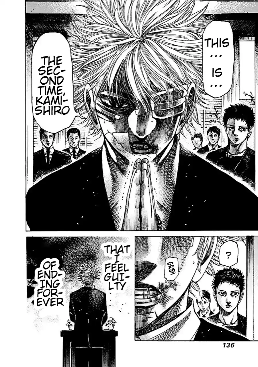 Rikudou Vol.14 Chapter 141