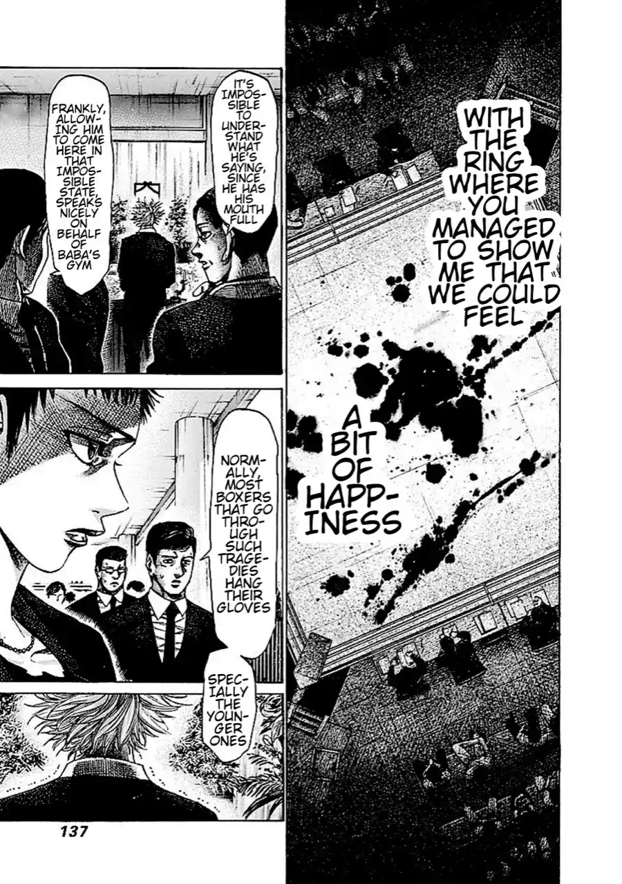 Rikudou Vol.14 Chapter 141