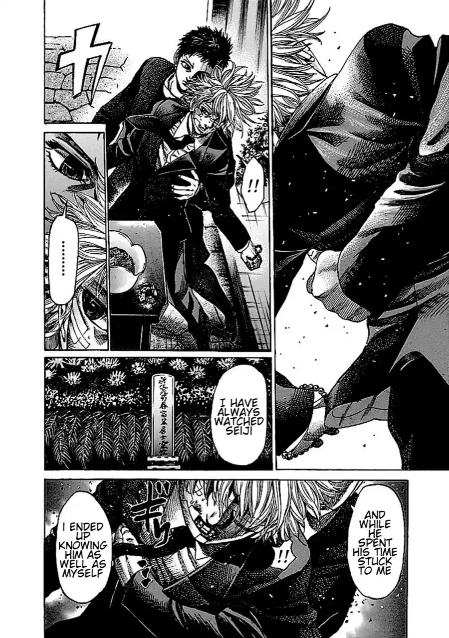 Rikudou Vol.14 Chapter 141