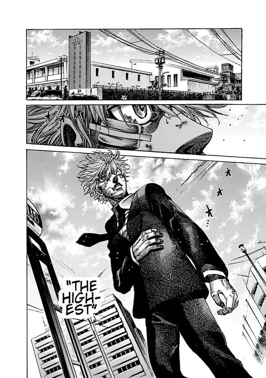 Rikudou Vol.14 Chapter 141