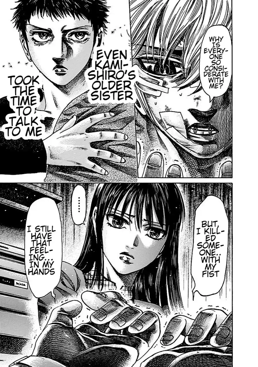 Rikudou Vol.14 Chapter 142