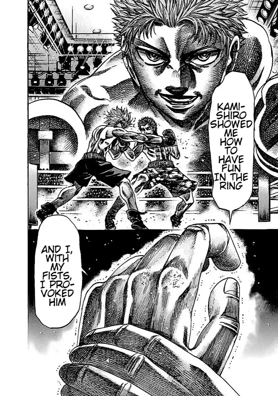 Rikudou Vol.14 Chapter 142