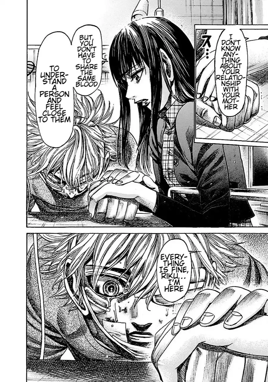 Rikudou Vol.14 Chapter 142