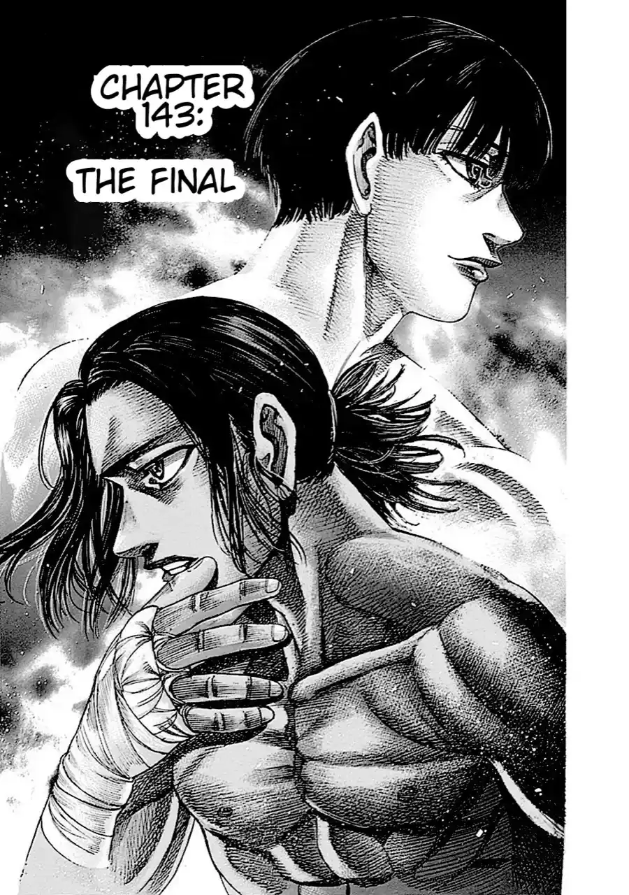 Rikudou Vol.14 Chapter 143