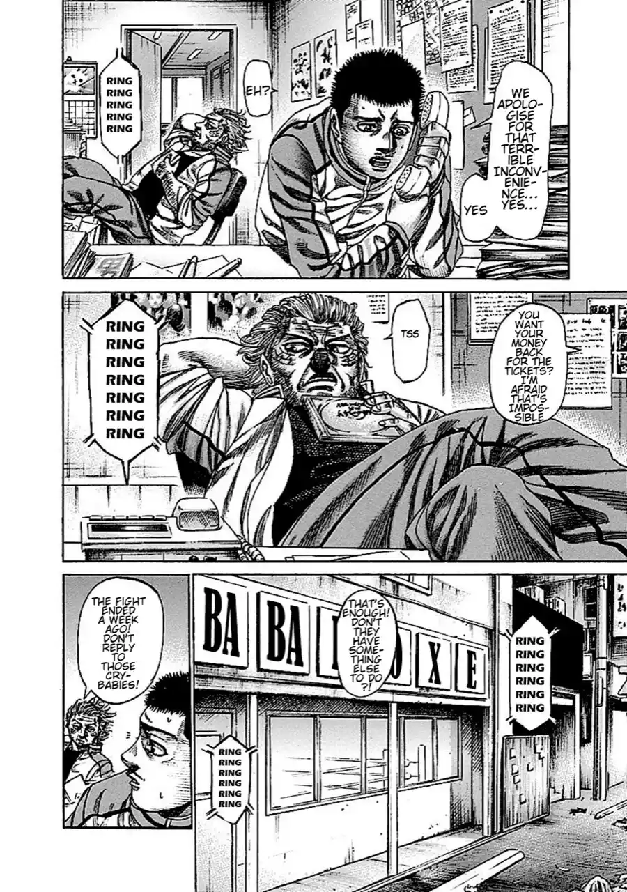 Rikudou Vol.14 Chapter 143