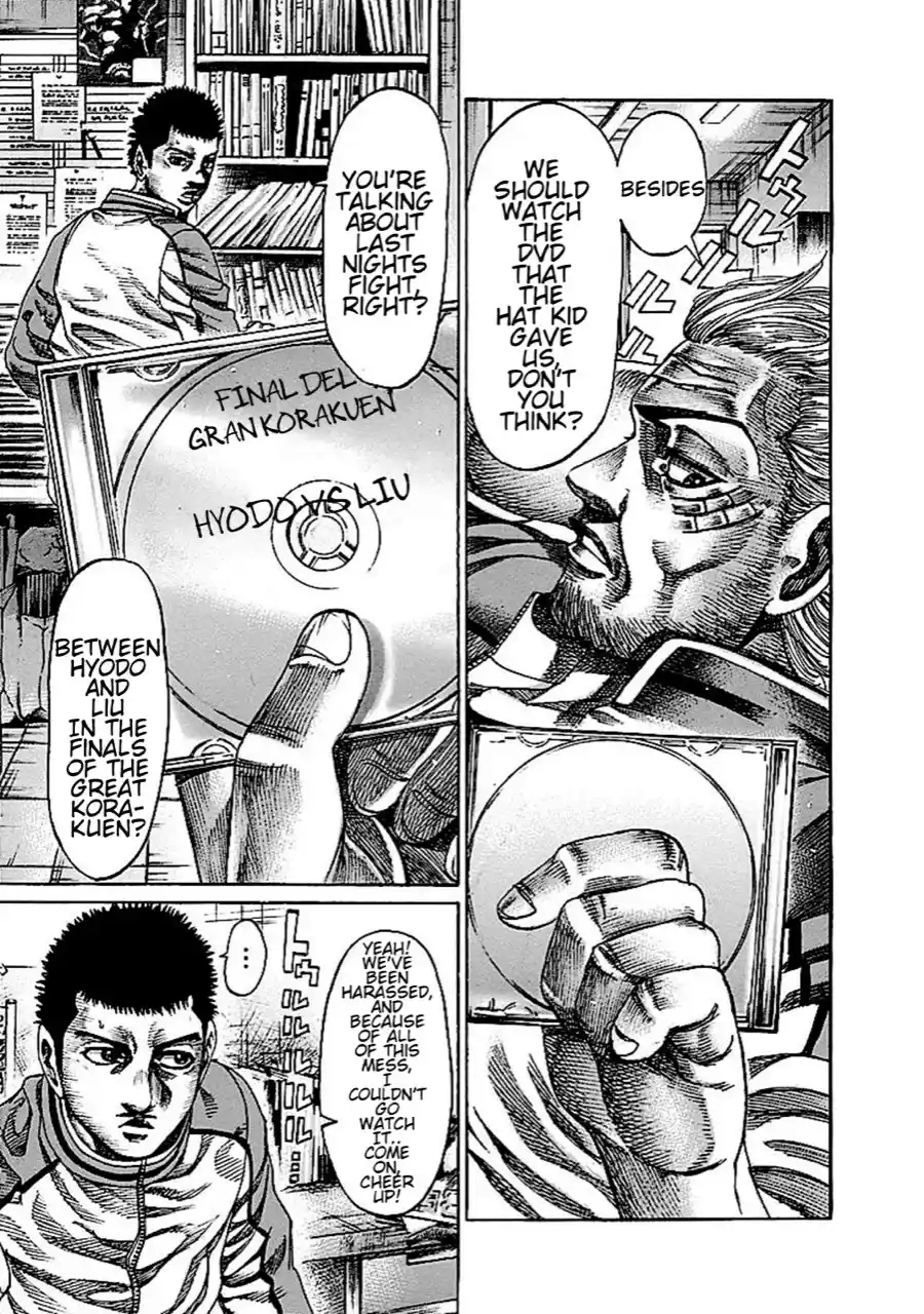 Rikudou Vol.14 Chapter 143