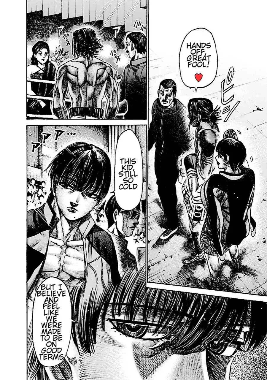 Rikudou Vol.14 Chapter 143